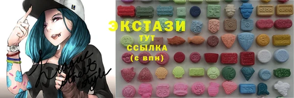 2c-b Верхний Тагил