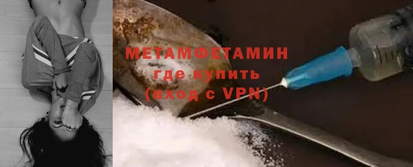 МДМА Вяземский