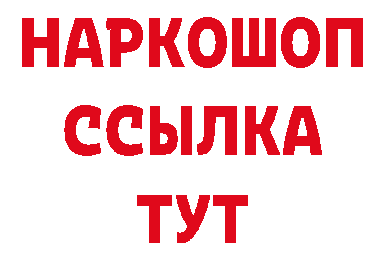 КОКАИН Эквадор как зайти нарко площадка blacksprut Котлас